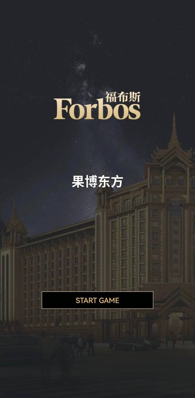 华纳万宝路游戏官方标志